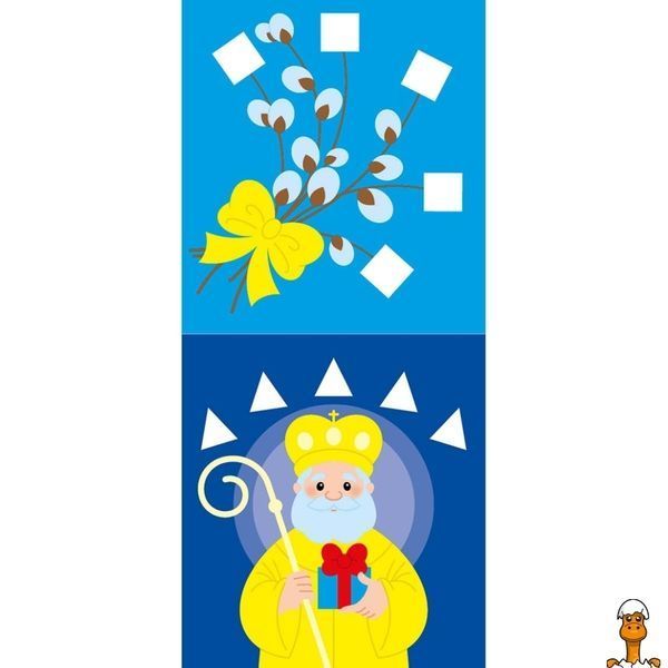 Мамалюк - Мозаика из наклеек Украинские праздники 8 страниц Ranok Creative Ranok Creative RT2-166040