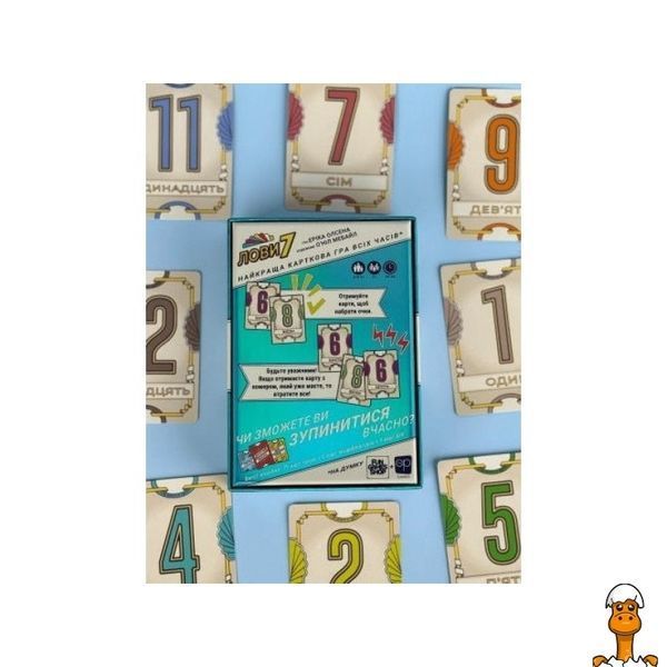 Мамалюк - Настільна карткова гра 79 карт Лови 7 Fun Games Fun Games RT2-FGS76