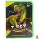 Папка для труда на молнии A4 Tyrannosaurus Rex Апельсин
