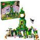Мамалюк - Конструктор LEGO Wicked Добро пожаловать в Изумрудный город 945 деталей (75684) LEGO A4-75684 фото 1