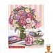 Мамалюк - Картина за номерами Букет Danko Toys KpNe-40х50-02-02 40x50 см Danko Toys RT2-KPNE-40Х50-02-02 фото 2
