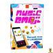 Мамалюк - Настільна карткова гра Music Emoji українською мовою Strateg Strateg RT2-30249 фото 1