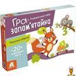 Развивающие карточки для детей Считаем играя 20 штук Ranok Creative