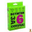 Мамалюк - Карткова гра Встигни за 6 секунд Strateg Strateg RT2-30403
