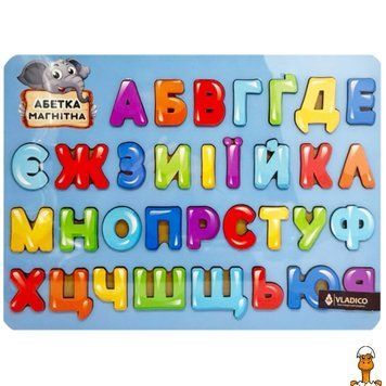Мамалюк - Дерев'яний пазл-вкладиш Абетка-синя 3240-01-003 29х39 см VLADICO VLADICO RT2-3240-01-003