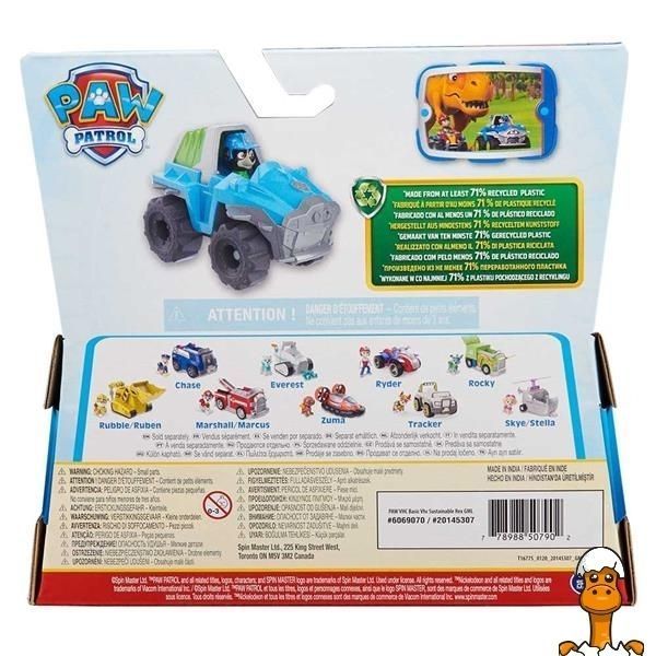 Мамалюк - Ігровий набір Paw Patrol Рятувальний автомобіль із водієм Рексом (SM16775/2886) Paw Patrol A4-SM16775-2886