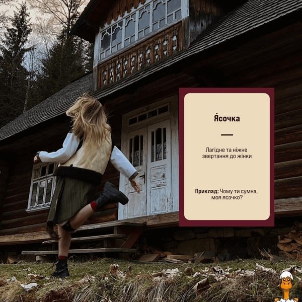 Мамалюк - Настольная игра Игра слов 180 карточек 4 категории Memo Games Memo Games RT2-0013MG