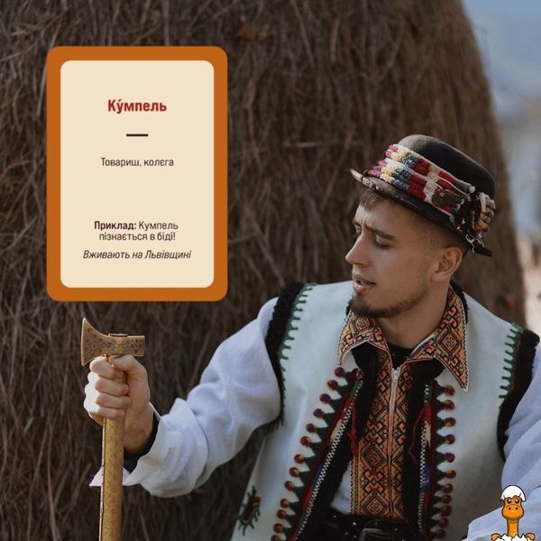 Мамалюк - Настольная игра Игра слов 180 карточек 4 категории Memo Games Memo Games RT2-0013MG