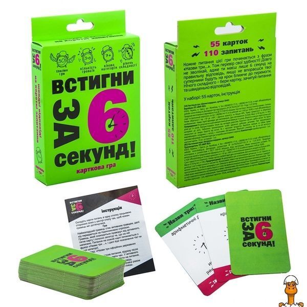 Мамалюк - Карткова гра Встигни за 6 секунд Strateg Strateg RT2-30403