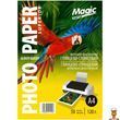 Глянцевая двухсторонняя фотобумага Magic Parrot 212056 A4 50 листов 120 г/м&sup2; Superior