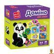 Настільна гра дитяча Доміно Зоопарк 28 плиток Vladi Toys