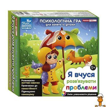 Мамалюк - Настольная игра для детей Я учусь решать проблемы Ranok Creative Ranok Creative RT2-10109139