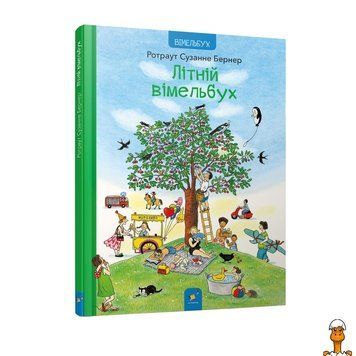 Мамалюк - Картонна книга Літній вімельбух 12 сторінок Час майстрів Час майстрів RT2-253981