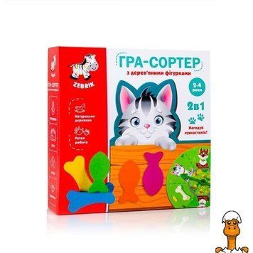 Мамалюк - Гра-сортер Vladi Toys Нагодуй пухнастиків (ZB2002-07) Vladi Toys A4-ZB2002-07