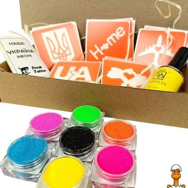 Мамалюк - Набор для био-тату неон Україна Fresh Tattoo Fresh Tattoo RT2-UA-NEON-SET