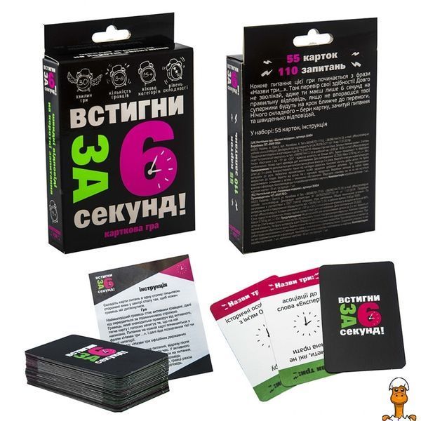 Мамалюк - Карткова гра Встигни за 6 секунд українською мовою 15+ Strateg Strateg RT2-30404