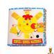 Мамалюк - Дитяча текстильна розвиваюча книга Сонечко Bambini Bambini RT2-403686 фото 1