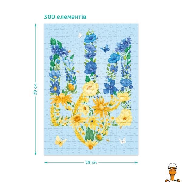 Мамалюк - Пазл класичний Квітучий тризуб 300588 300 елементів DoDo Toys DoDo Toys RT2-300588