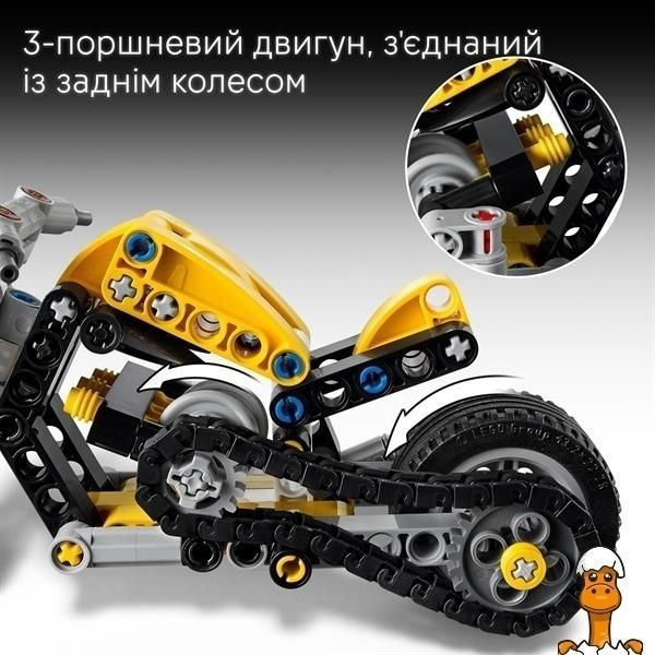 Мамалюк - Конструктор LEGO Technic Жовтий мотоцикл 151 Деталь (42225) LEGO A4-42225