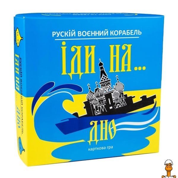 Мамалюк - Карточная игра военный корабль украинская версия Strateg Strateg RT2-30973ST