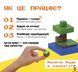 Мамалюк - Магнітний конструктор Майнкрафт Міні-острів з 38 блоків Mindcraft Mindcraft M5-MC-038 фото 3
