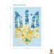 Мамалюк - Пазл класичний Квітучий тризуб 300588 300 елементів DoDo Toys DoDo Toys RT2-300588 фото 3