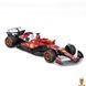 Мамалюк - Колекційна автомодель Ferrari Racing SF-25 2025 1:43 Bburago Bburago RT2-18-36853 фото 2