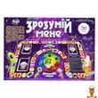 Настольная игра большая Пойми меня Danko Toys
