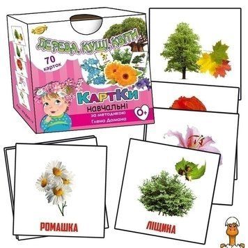 Мамалюк - Навчальні картки Глена Домана про дерева кущі квіти українською мовою Мастер Мастер RT2-MKD0017