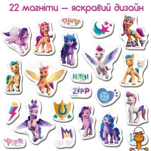 Мамалюк - Магнітний набір My Little Pony Дружба для дітей Magdum Magdum RT2-МЕ-5031-21
