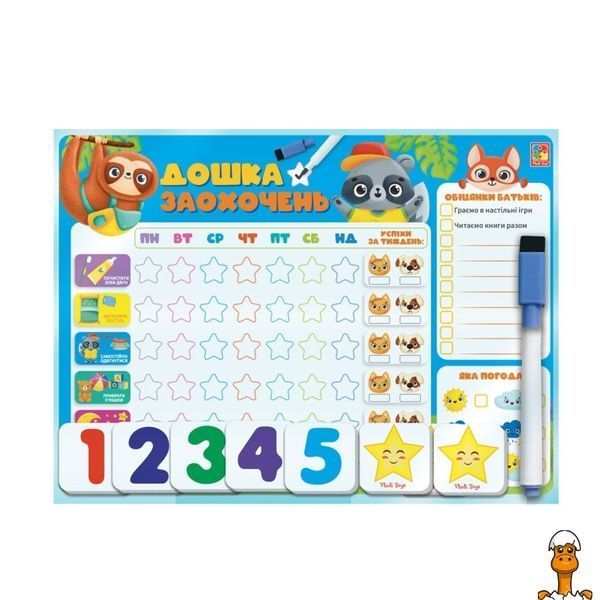 Мамалюк - Доска магнитная для поощрений для детей Vladi Toys Vladi Toys RT2-VT3601-24