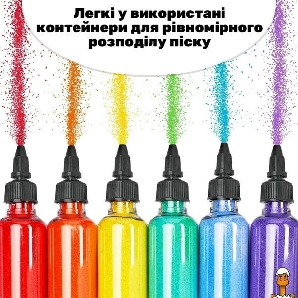 Мамалюк - Дитячий набір для творчості картина з піску 12 в 1 пісок у пляшках Alexes Alexes RT2-КР-008
