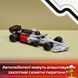 Мамалюк - Конструктор LEGO&reg; Speed Champions Гоночный автомобиль Audi Revolut F1&reg; Team R26 216 деталей (77259) LEGO A4-77259 фото 2