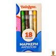 Набор акриловых маркеров на водной основе 18 цветов Brushme