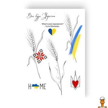 Мамалюк - Набір тимчасових татуювань Патріотичні колоски LB-133 TATTOOSHKA TATTOOSHKA RT2-LB-133