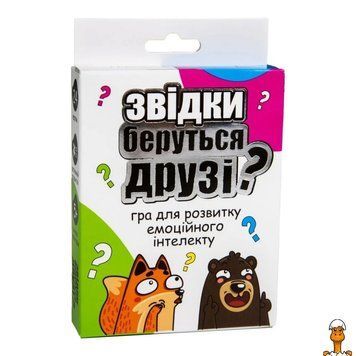 Мамалюк - Карткова гра Звідки беруться друзі? українською мовою Strateg Strateg RT2-30238