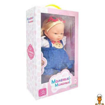 Мамалюк - Детская музыкальная мягконабивная кукла 33 см Limo Toy Limo Toy RT2-M-5885-I-UA-BLUE