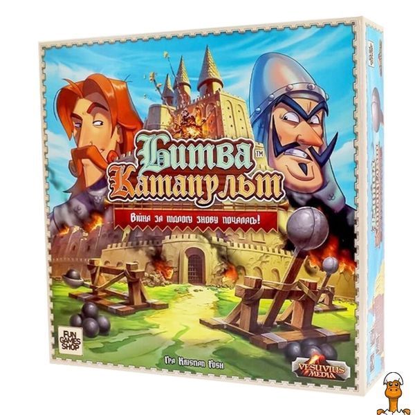Мамалюк - Настільна гра Битва Катапульт українською мовою Fun Games Fun Games RT2-FGS40