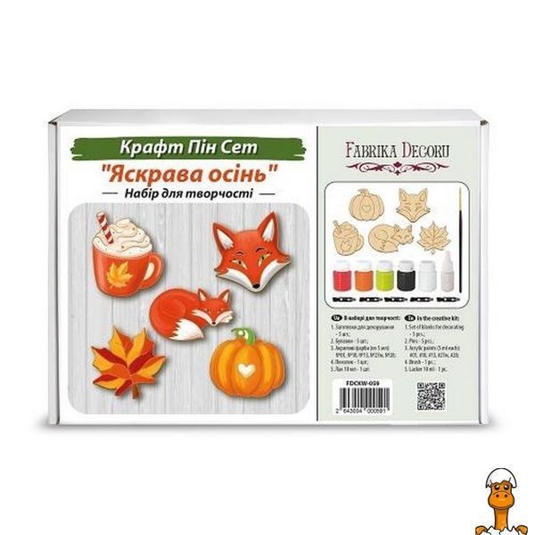 Мамалюк - Набор заготовок для значков Яркая осень Fabrika Decoru Fabrika Decoru RT2-FDCKW-059