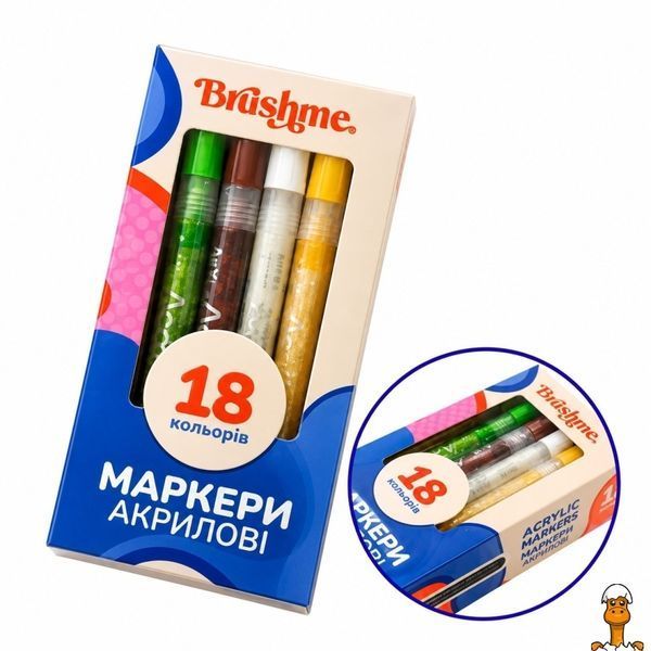 Мамалюк - Набір акрилових маркерів на водній основі 18 кольорів Brushme Brushme RT2-MACR18