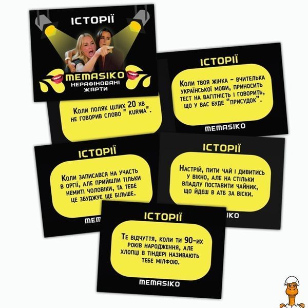 Мамалюк - Настольная игра с мемами Нерафинированные шутки FlixPlay FlixPlay RT2-PLR-0024