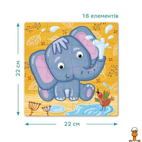 Мамалюк - Пазл Слоненок 16 деталей DoDo Toys DoDo Toys RT2-300162