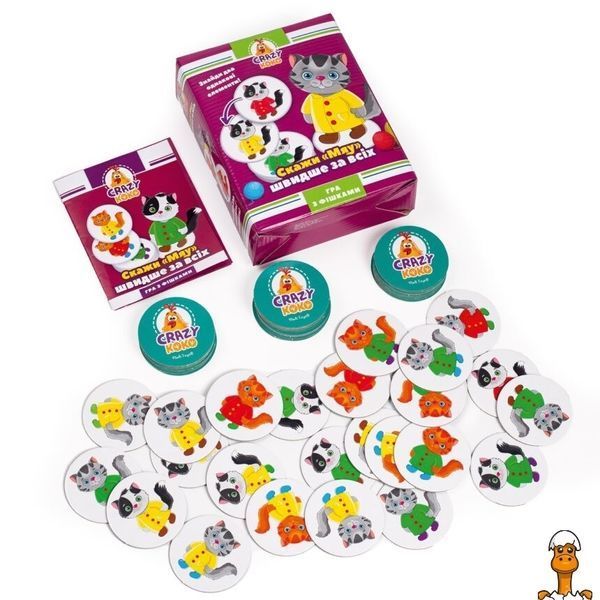 Мамалюк - Настольная игра Скажи Мяу украинская версия для детей Vladi Toys Vladi Toys RT2-VT8025-07