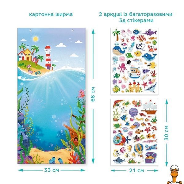 Мамалюк - Игровой набор со стикерами Подводный мир 2 листа с 3D стикерами DoDo Toys DoDo Toys RT2-300849
