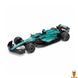 Мамалюк - Дитяча автомодель Aston Martin F1 2024 масштаб 1:43 TechnoDrive TechnoDrive RT2-250944AMF1 фото 1