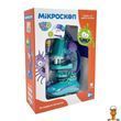Детский микроскоп с подсветкой 19.5 см 2 пробирки стекло Limo Toy