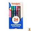 Мамалюк - Набор акриловых маркеров на водной основе 24 цвета Brushme Brushme RT2-MACR24