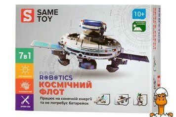 Мамалюк - Набір для досліджень Same Toy Робот на сонячній батареї Космічний флот 7 в 1 (2117UT) Same Toy A4-2117UT