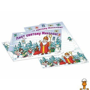 Мамалюк - Открытка Письмо Святому Николаю белая Ranok Creative Ranok Creative RT2-10105236