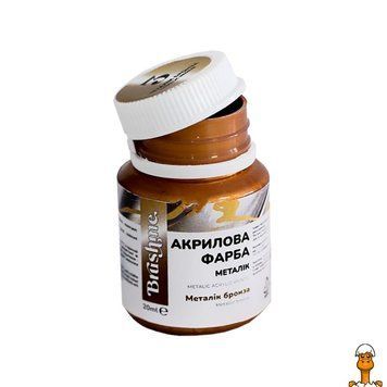 Мамалюк - Акрилова фарба бронзова 20 мл Brushme Brushme RT2-PRAP03